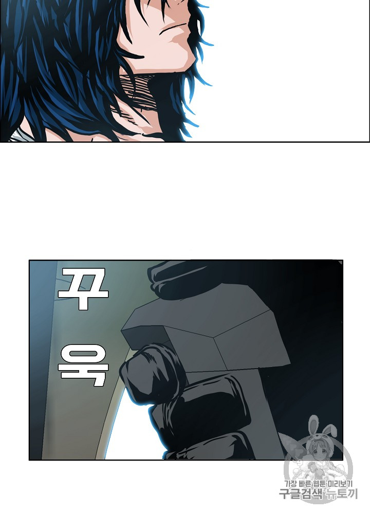 Rooftop Sword Master Ch.26 p13