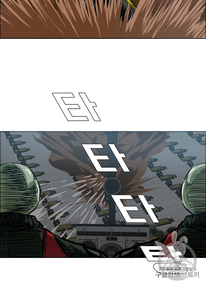 Rooftop Sword Master Ch.26 p16