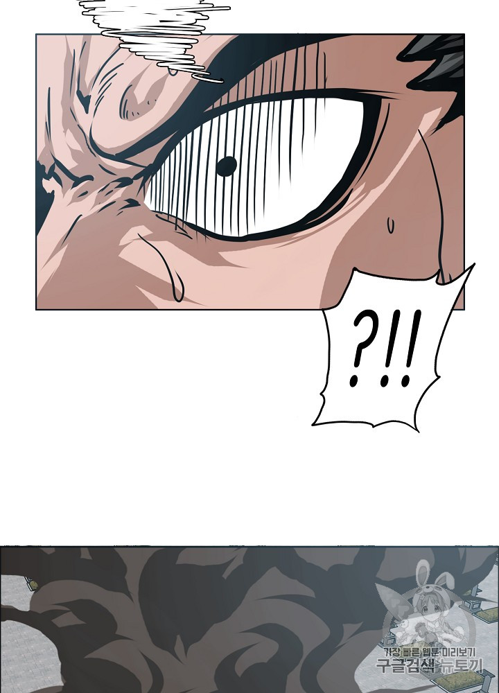 Rooftop Sword Master Ch.26 p21