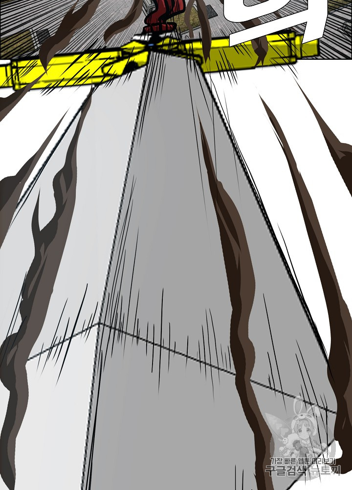 Rooftop Sword Master Ch.26 p23