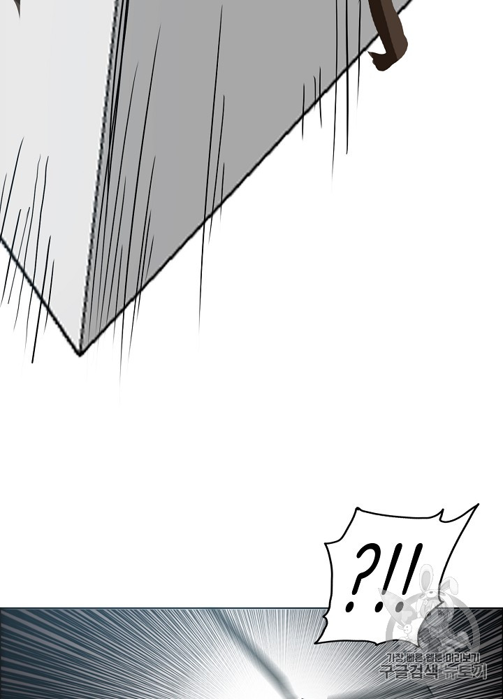 Rooftop Sword Master Ch.26 p24