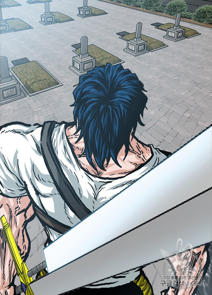 Rooftop Sword Master Ch.26 p3