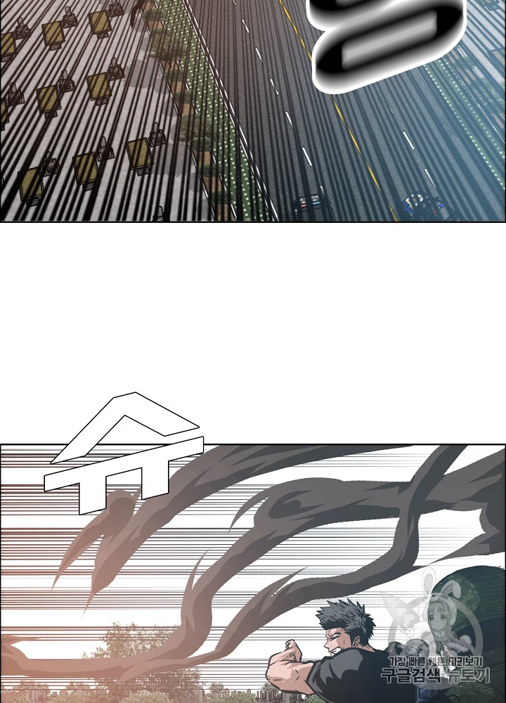 Rooftop Sword Master Ch.26 p36