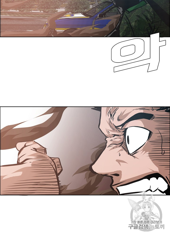 Rooftop Sword Master Ch.26 p37