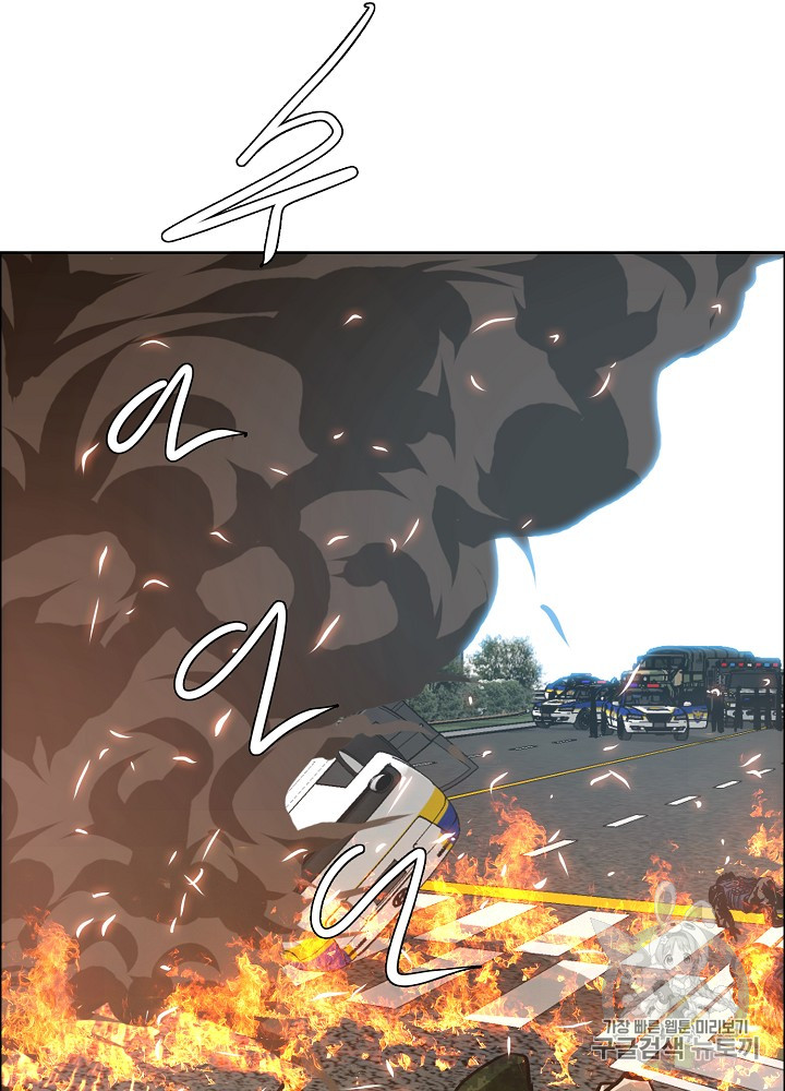 Rooftop Sword Master Ch.26 p38