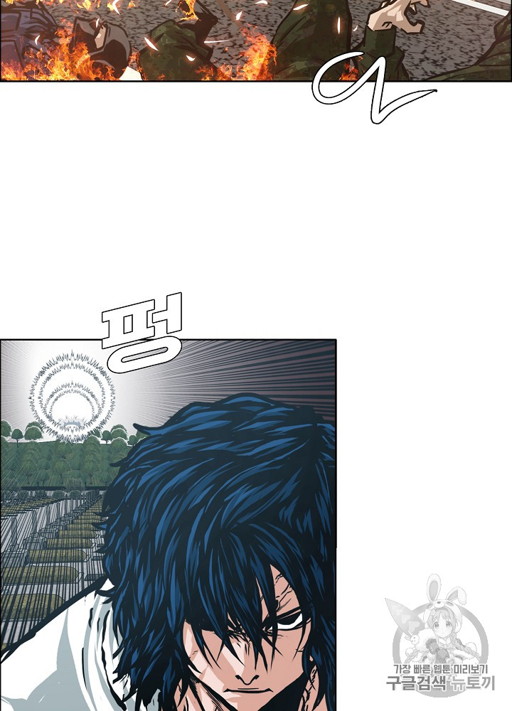 Rooftop Sword Master Ch.26 p39