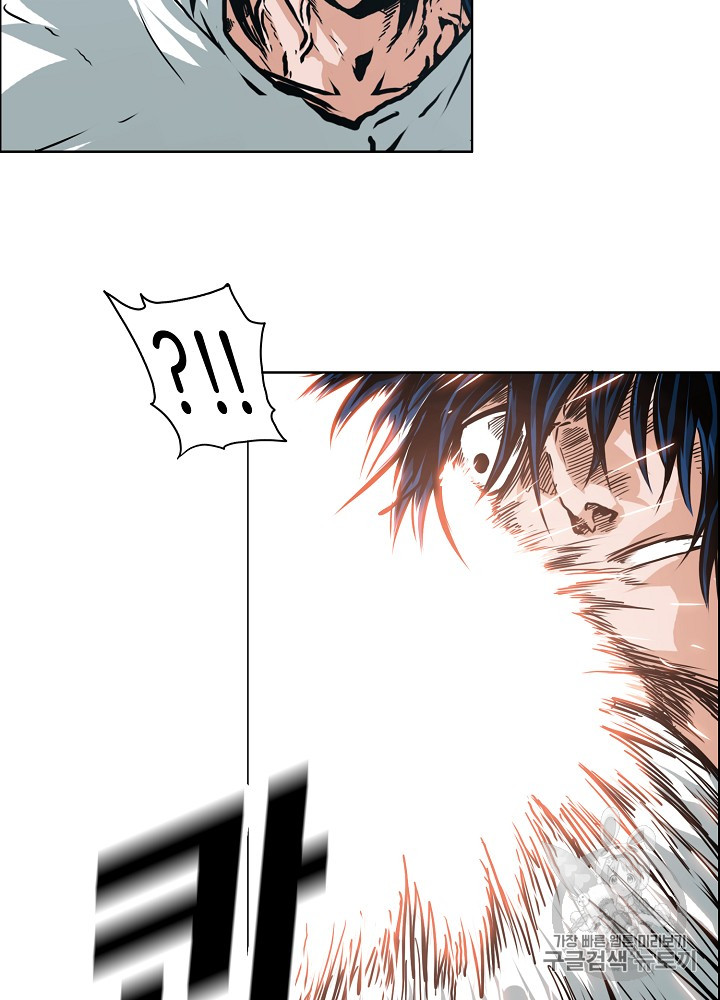 Rooftop Sword Master Ch.26 p40