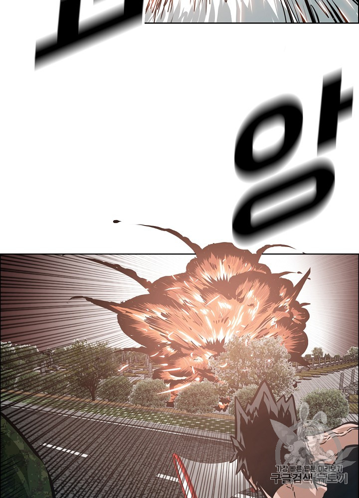 Rooftop Sword Master Ch.26 p41