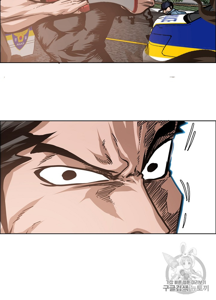Rooftop Sword Master Ch.26 p43