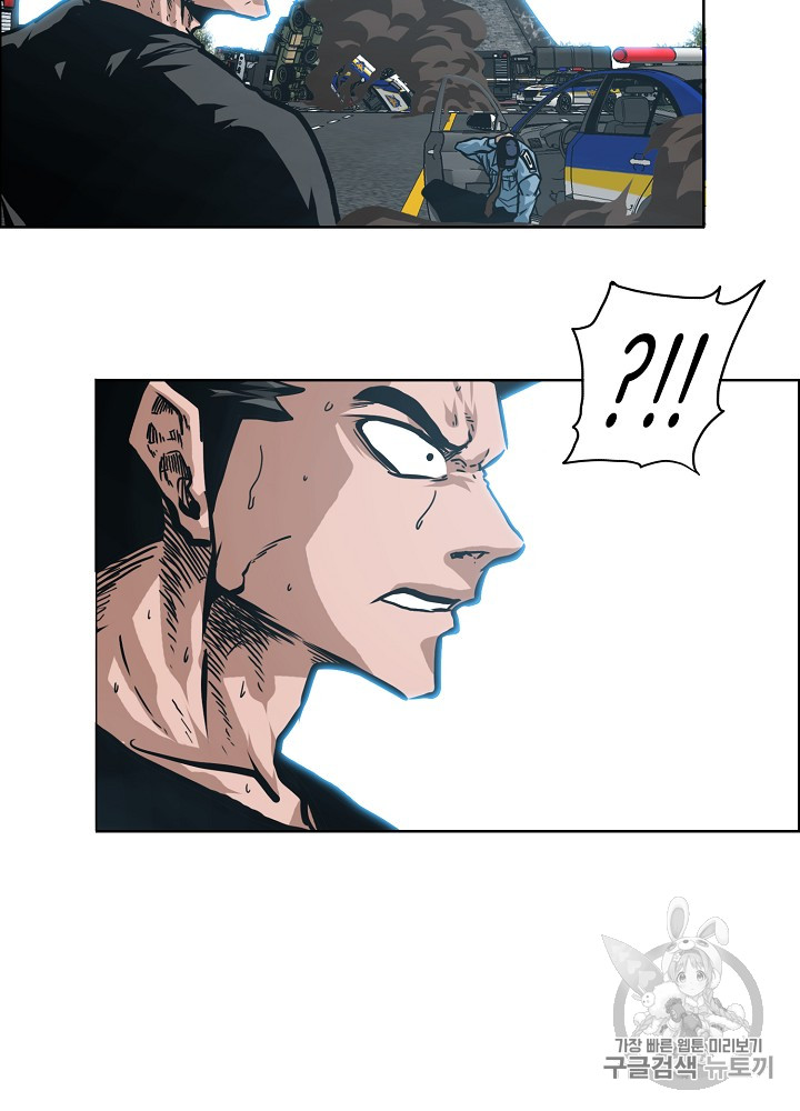 Rooftop Sword Master Ch.26 p47