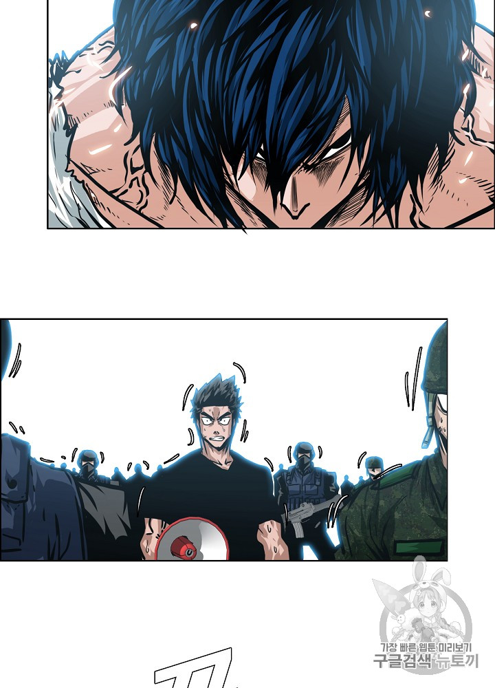 Rooftop Sword Master Ch.26 p50