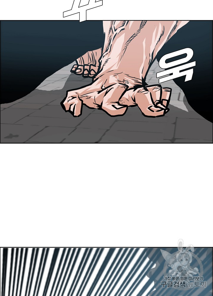 Rooftop Sword Master Ch.26 p51