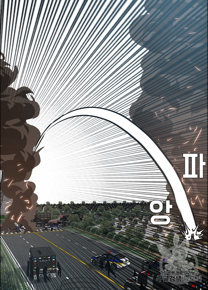 Rooftop Sword Master Ch.26 p52