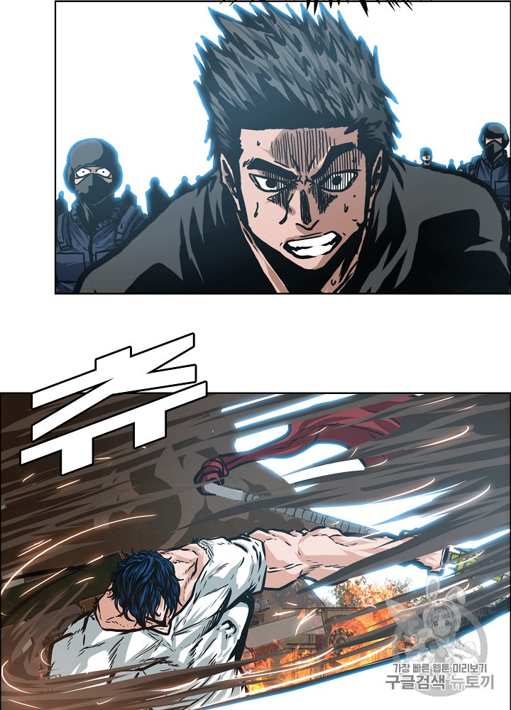 Rooftop Sword Master Ch.26 p55