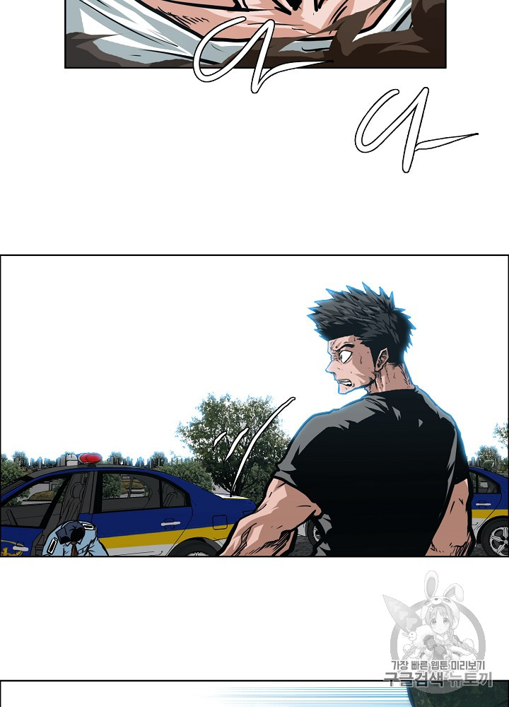 Rooftop Sword Master Ch.26 p57
