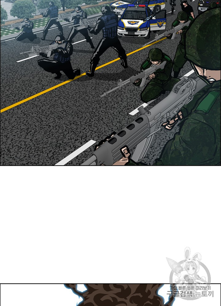 Rooftop Sword Master Ch.26 p59