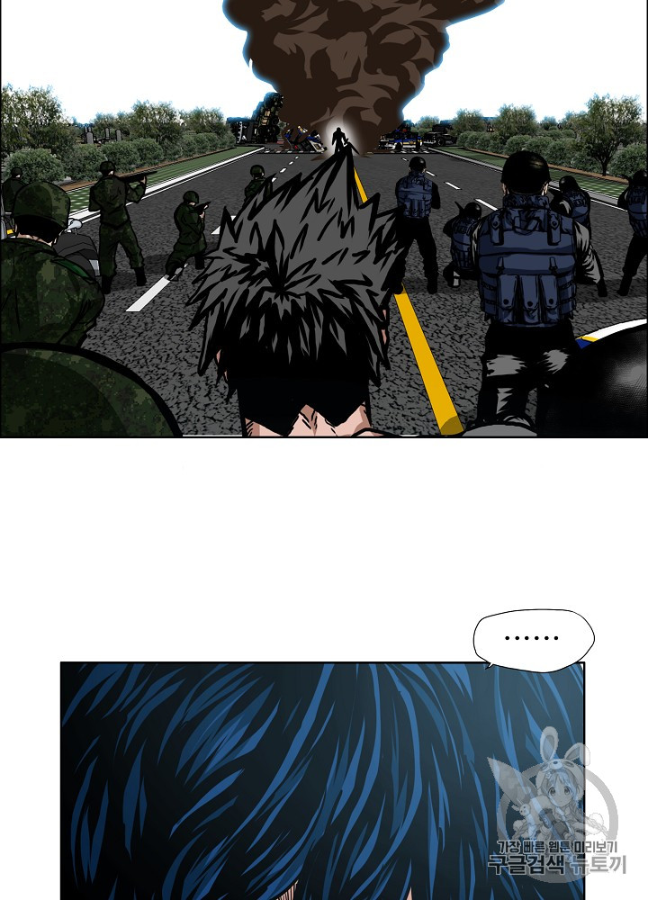 Rooftop Sword Master Ch.26 p60