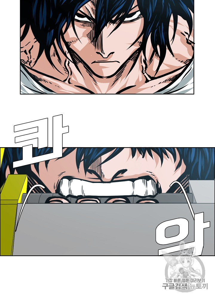 Rooftop Sword Master Ch.26 p61