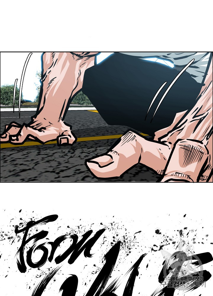 Rooftop Sword Master Ch.26 p62