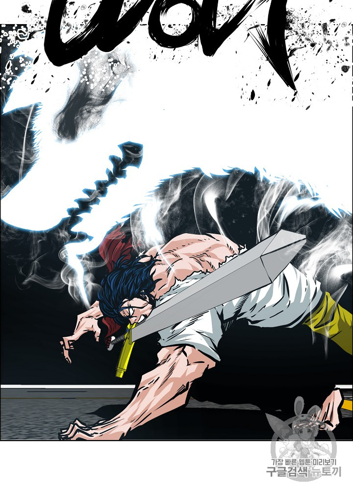 Rooftop Sword Master Ch.26 p63