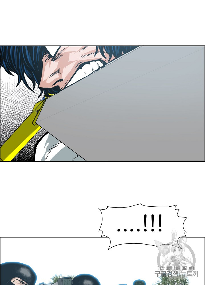 Rooftop Sword Master Ch.26 p64