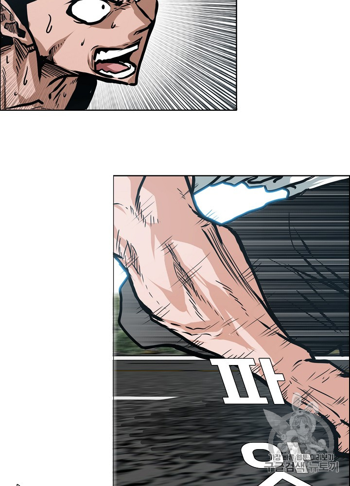 Rooftop Sword Master Ch.26 p66
