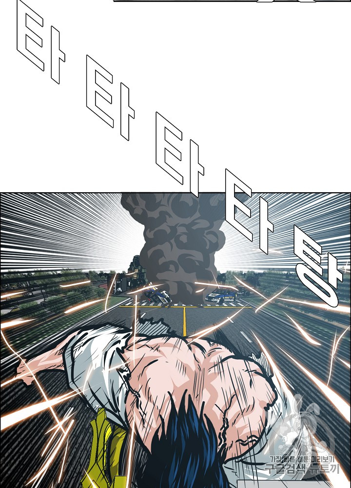 Rooftop Sword Master Ch.26 p67