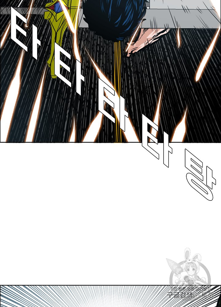 Rooftop Sword Master Ch.26 p68