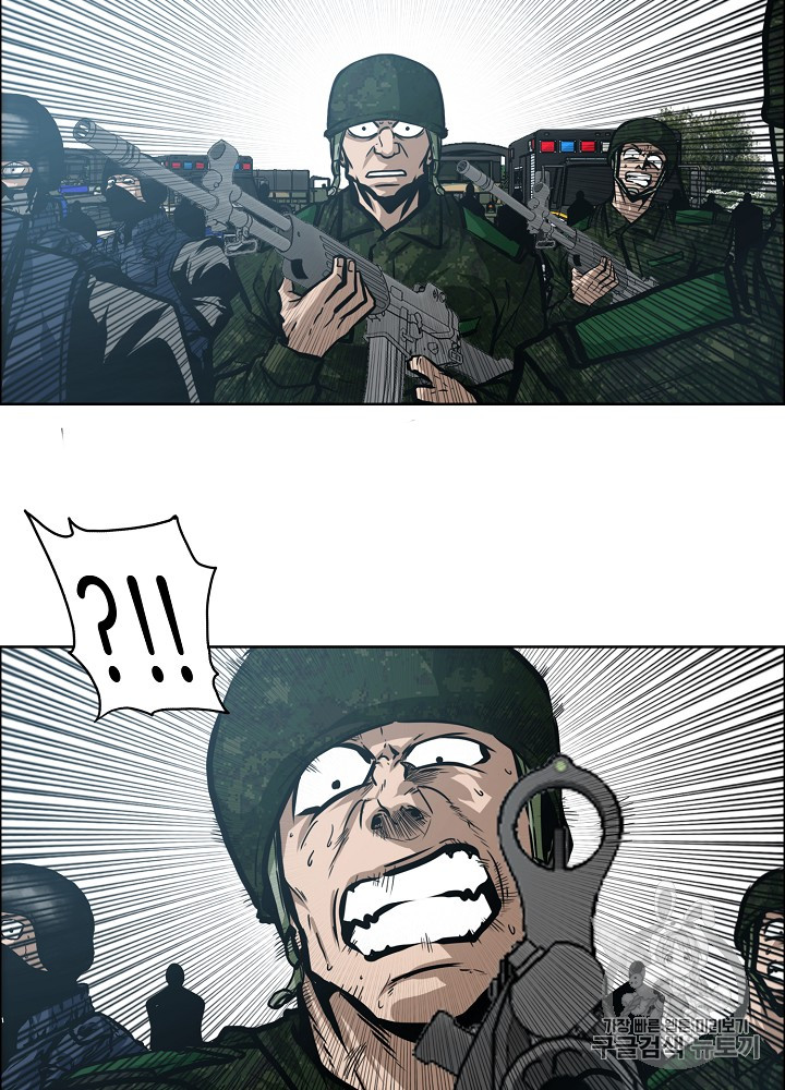 Rooftop Sword Master Ch.26 p69