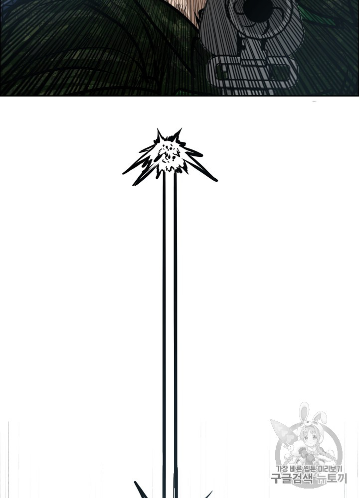 Rooftop Sword Master Ch.26 p70