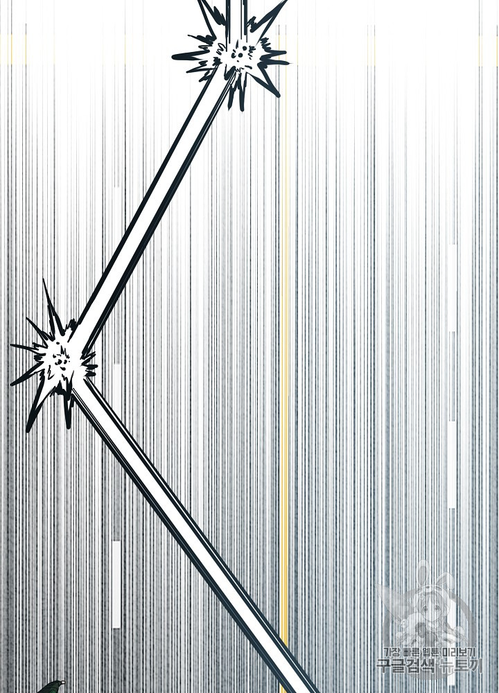 Rooftop Sword Master Ch.26 p71