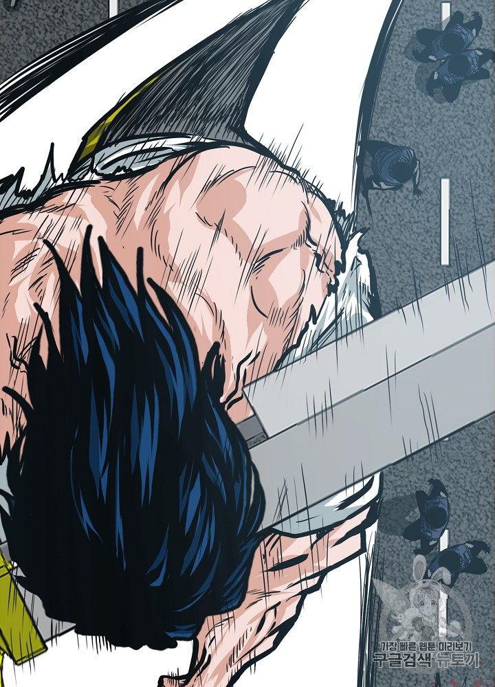 Rooftop Sword Master Ch.26 p73
