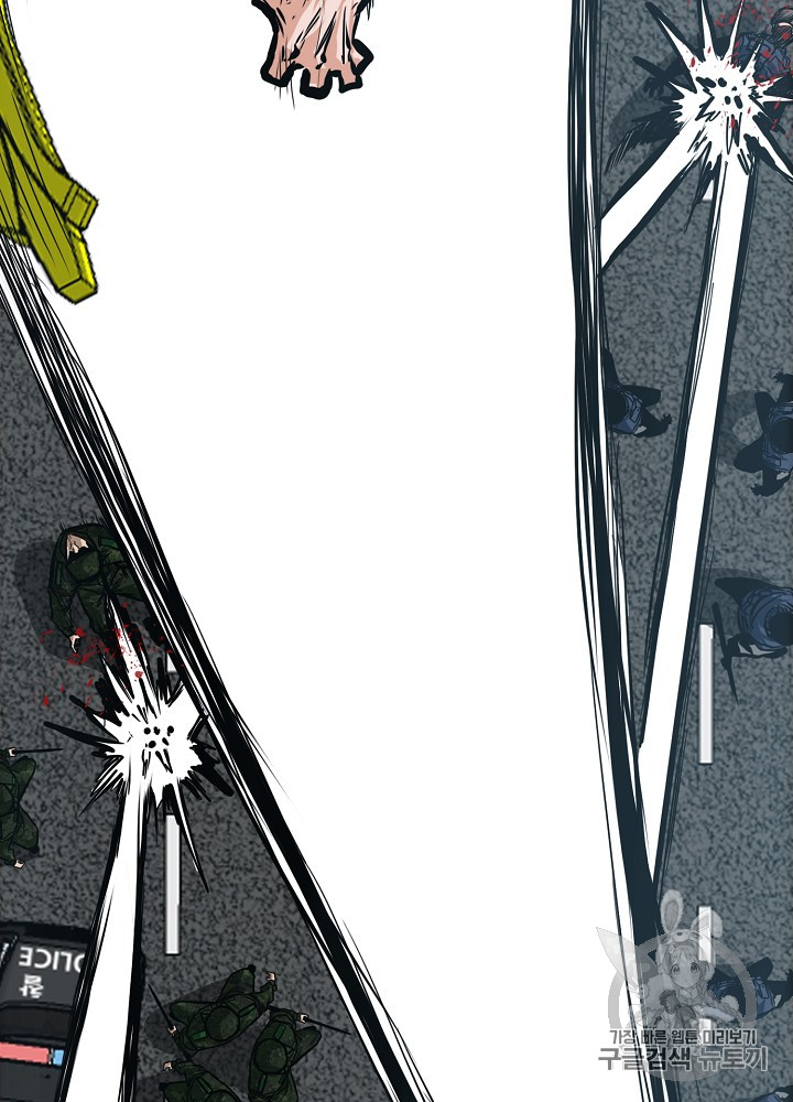 Rooftop Sword Master Ch.26 p74