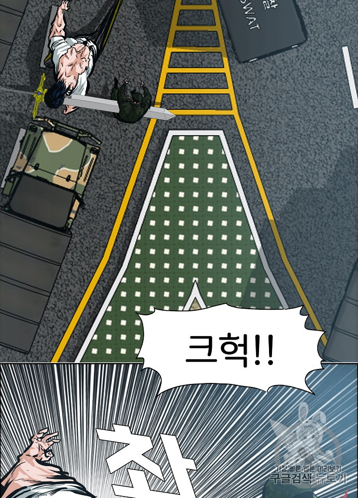 Rooftop Sword Master Ch.26 p76