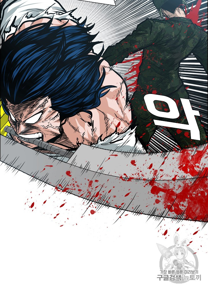 Rooftop Sword Master Ch.26 p77