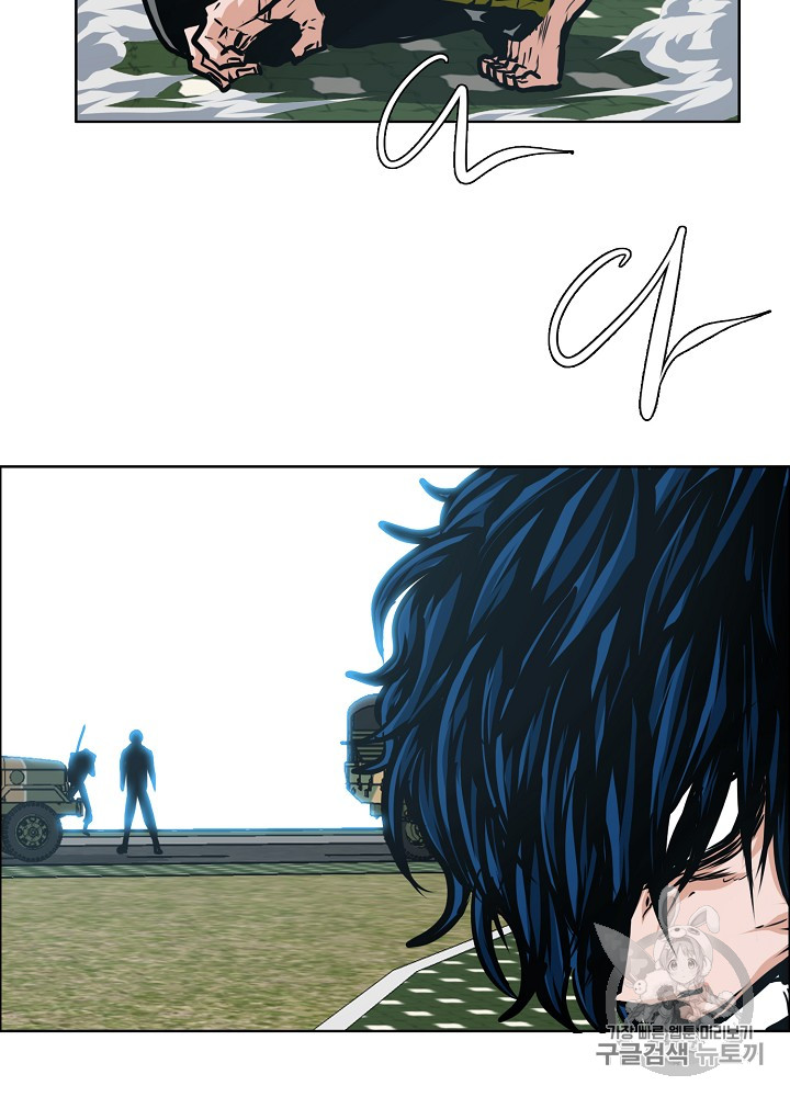 Rooftop Sword Master Ch.26 p83