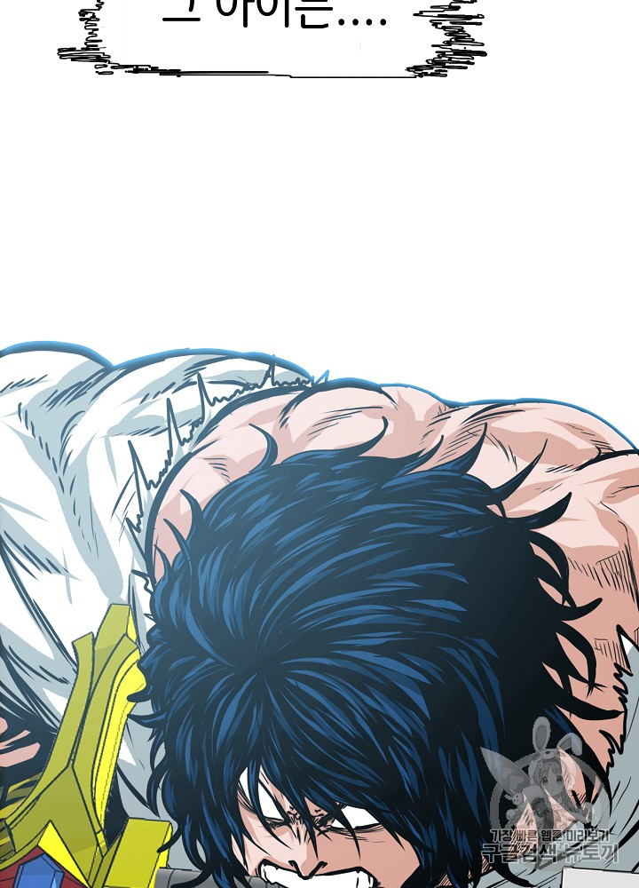 Rooftop Sword Master Ch.26 p88