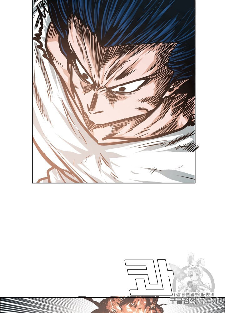 Rooftop Sword Master Ch.27 p10