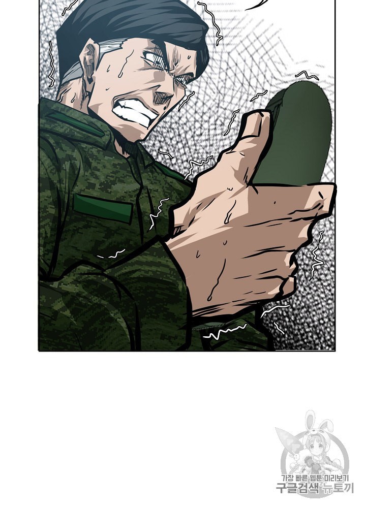 Rooftop Sword Master Ch.27 p12