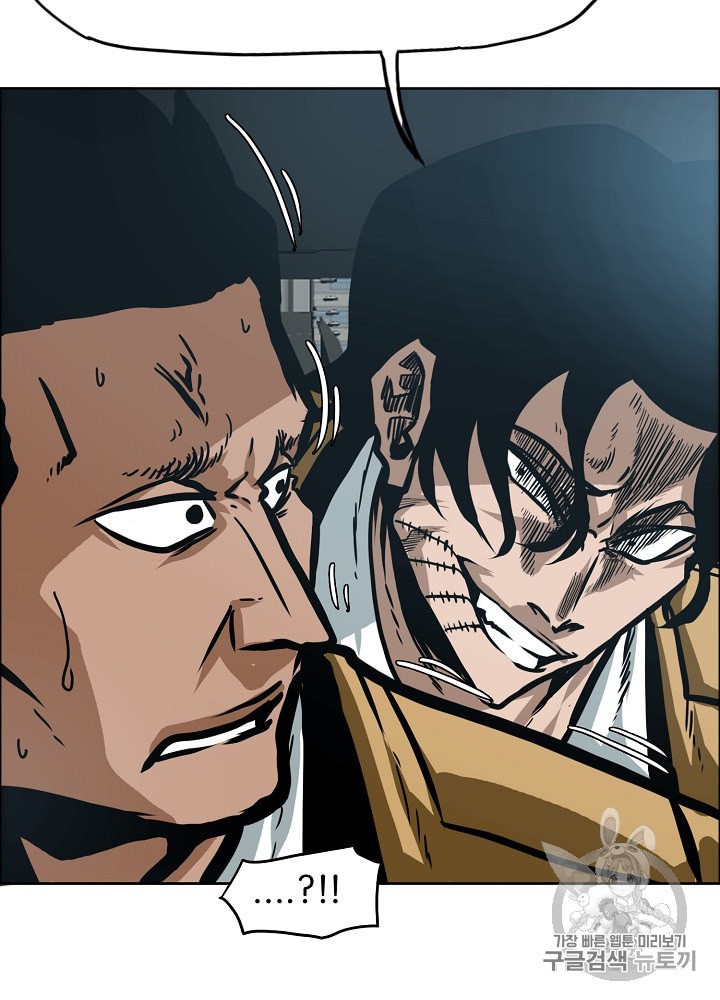 Rooftop Sword Master Ch.27 p25