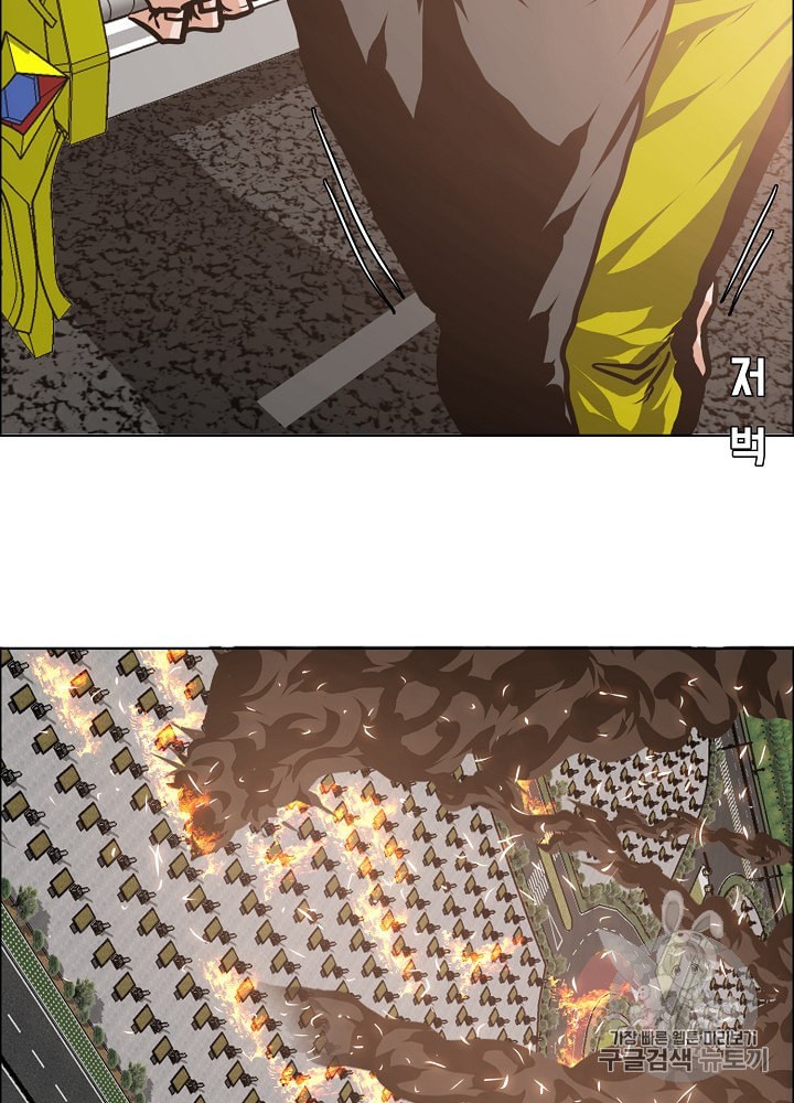Rooftop Sword Master Ch.27 p41