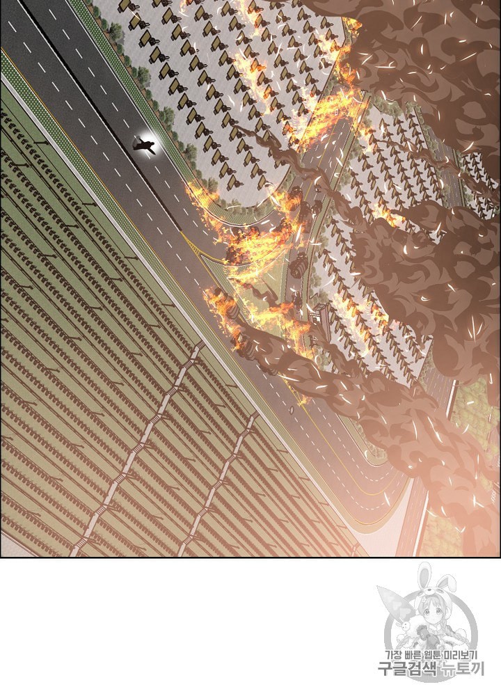 Rooftop Sword Master Ch.27 p42