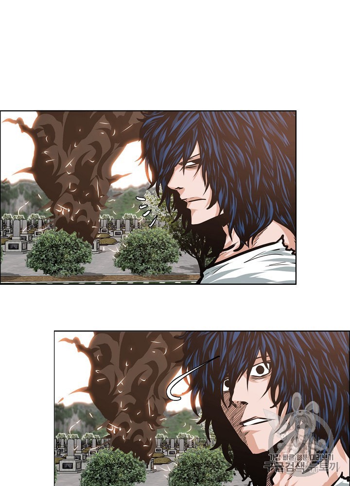 Rooftop Sword Master Ch.27 p43