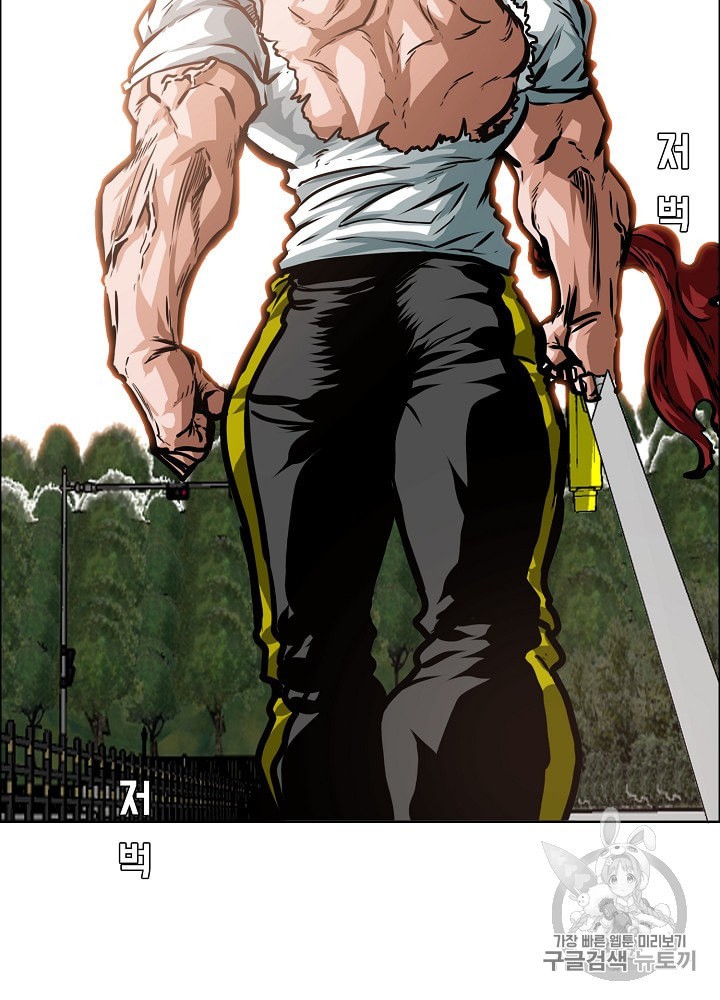 Rooftop Sword Master Ch.27 p50
