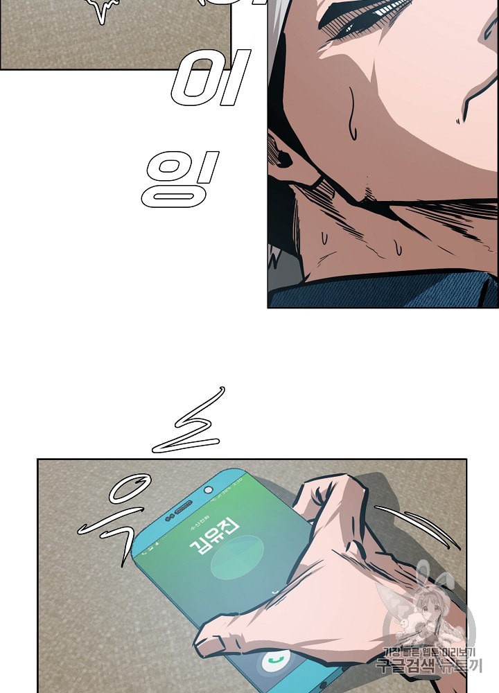 Rooftop Sword Master Ch.27 p59