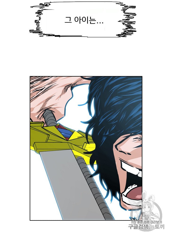 Rooftop Sword Master Ch.27 p6