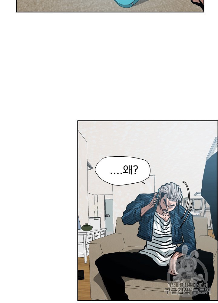 Rooftop Sword Master Ch.27 p60