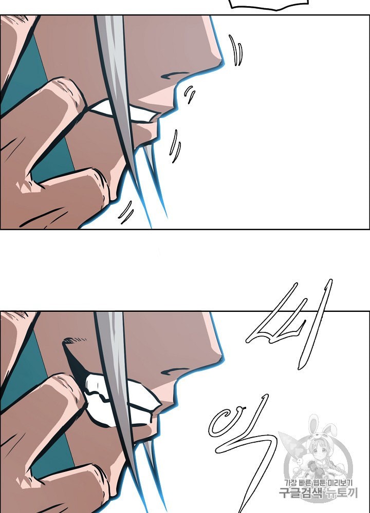 Rooftop Sword Master Ch.27 p76