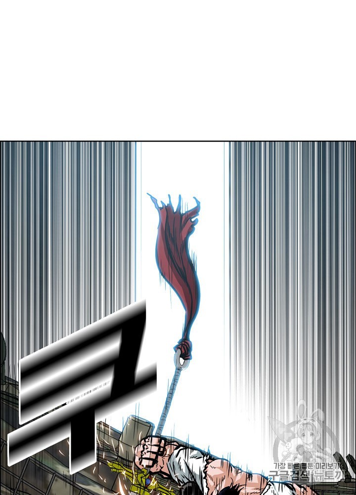 Rooftop Sword Master Ch.27 p8
