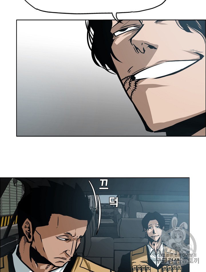 Rooftop Sword Master Ch.28 p11